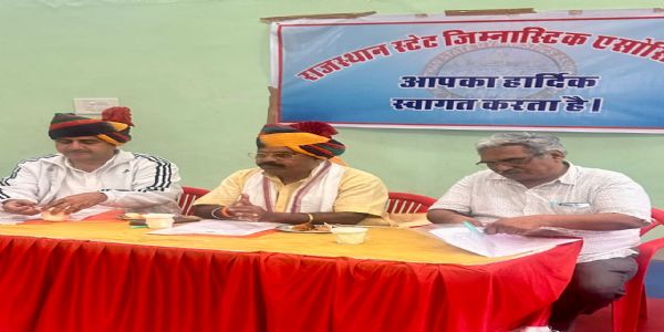 राज्य जिम्नास्टिक संघ की बैठक सम्पन्न, 17 मई को होंगे चुनाव