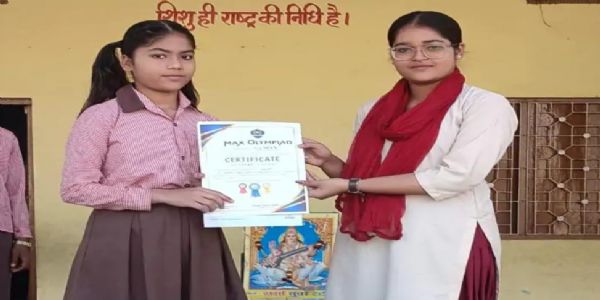 हाथरस में ओलंपियाड में स्कूली बच्चों ने दिखाई गणितीय दक्षता