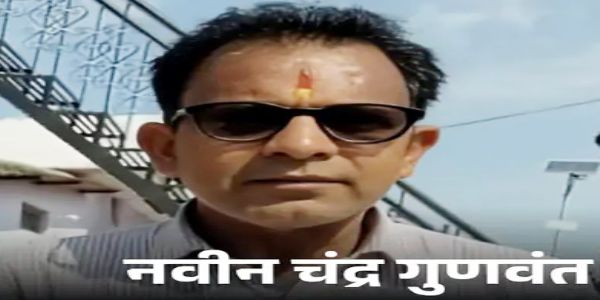 बेटी की शादी के कार्ड बांटने निकले पोस्टमैन पिता की शादी से 10 दिन पहले संदिग्ध मृत्यु, गधेरे में मिला शव