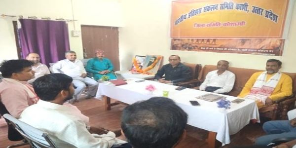 जनपद के गुमनाम राष्ट्र नायकों के साक्ष्य व प्रमाणों का संकलन करें : डॉ. सुरेश पांडेय