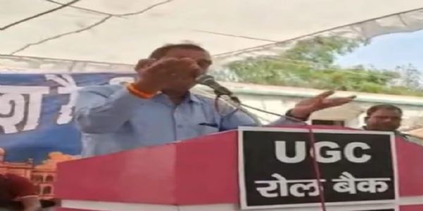 देवरिया में यूजीसी फैसलों के विरोध में जन आक्रोश रैली, नियम वापस लेने की मांग