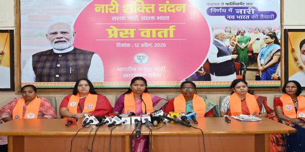 'नारी शक्ति वंदन अधिनियम' महिलाओं को देगा नेतृत्व का अधिकार: गीता कोड़ा