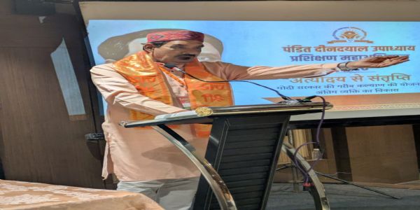 भाजपा प्रशिक्षण महा अभियान वर्ग का समापन, संगठन मजबूती और बूथ प्रबंधन पर जोर