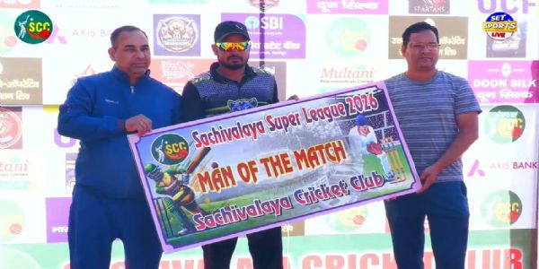 मैन ऑफ द मैच पुरस्कार प्राप्त करता खिलाड़ी मैन ऑफ द मैच पुरस्कार प्राप्त करता खिलाड़ी