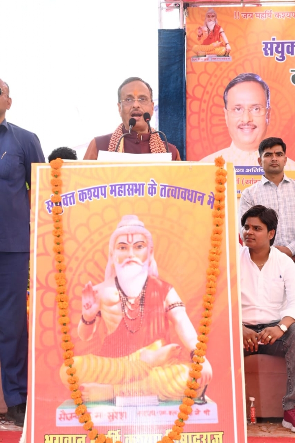 कश्यप समाज के कार्यक्रम में बोलते राज्यसभा सांसद एवं पूर्व उपमुख्यमंत्री डॉ दिनेश शर्मा