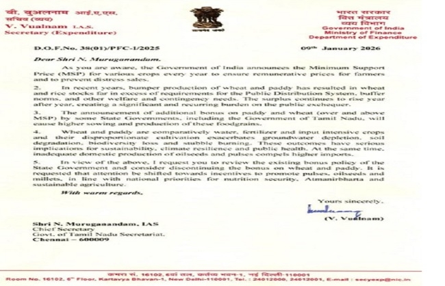 वित्त मंत्री निर्मला सीतारमण का फाइल फोटो