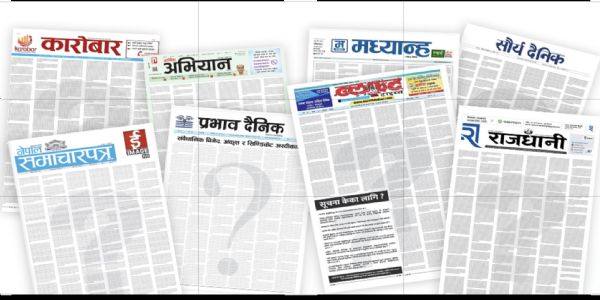 काठमांडू से प्रकाशित कुछ प्रमुख अखबारों का प्रथम पृष्ठ