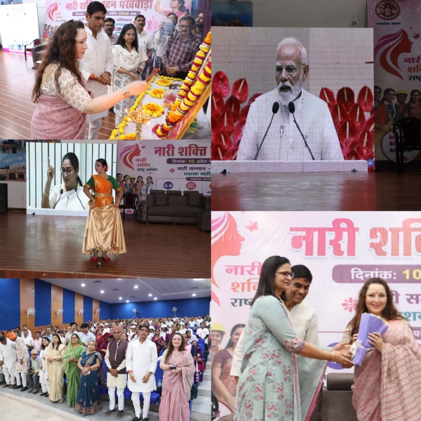 फोटो कार्यक्रम की