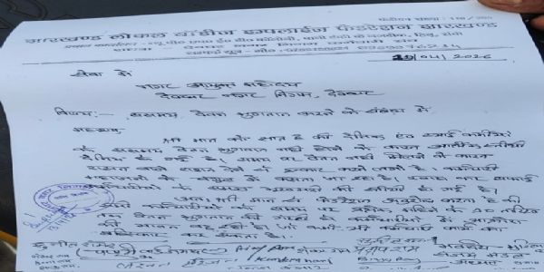 देवघर में वेतन भुगतान में देरी पर भड़के कर्मचारी, नगर आयुक्त को सौंपा ज्ञापन