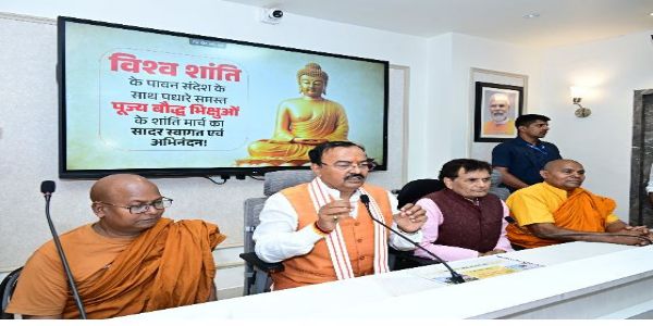 बुद्धम् शरणम् गच्छामि ही शांति का मार्ग : केशव प्रसाद मौर्य