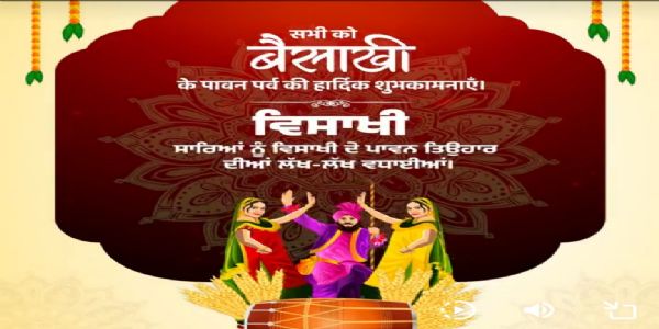 शाह, गडकरी ने बैसाखी पर्व की शुभकामनाएं दीं