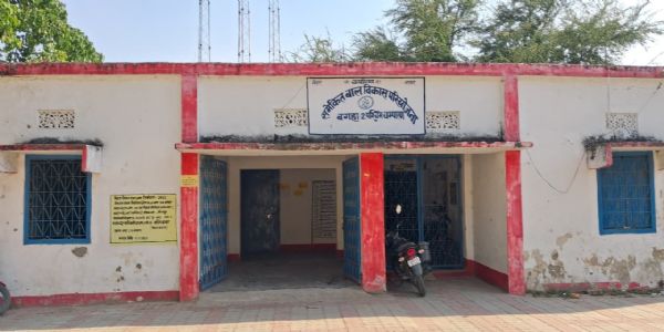 बाल विकास परियोजना में भ्रष्टाचार के आरोप, डीएम से जांच की मांग