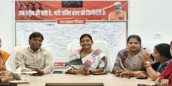 नारी शक्ति वंदन अधिनियम सामाजिक न्याय की नींव : निशा सिंह