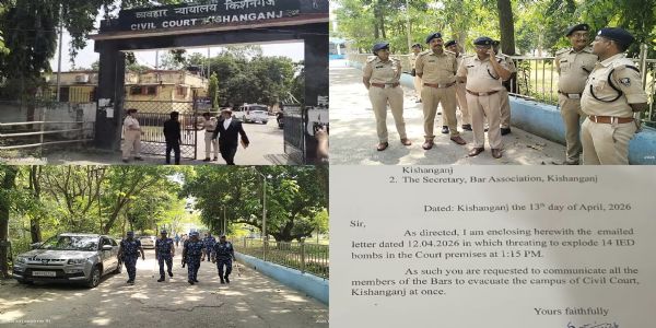 किशनगंज व्यवहार न्यायालय को बम से उड़ाने का प्राप्त हुई ई-मेल, पुलिस जांच में जुटी