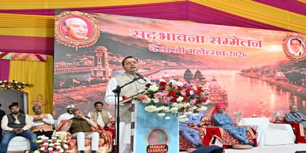 उत्तराखंड की सांस्कृतिक विरासत के संरक्षण को सरकार प्रतिबद्ध : धामी