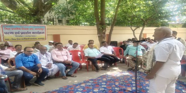 विभिन्न मांगों को लेकर जिला प्राथमिक शिक्षक संघ का धरना, डीईओ को सौंपा ज्ञापन