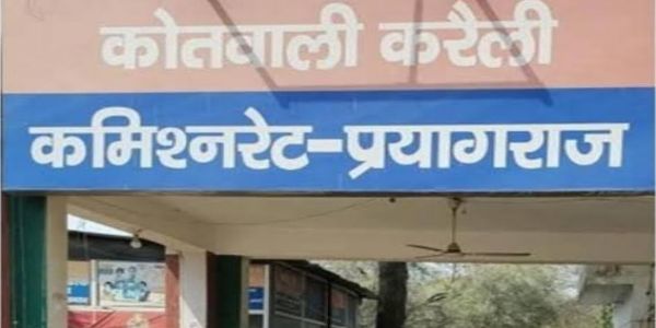 प्रयागराज : इरफान हत्याकांड में फरार माफिया अतीक के करीबी दो आरोपितों पर 25-25 हजार का इनाम घोषित