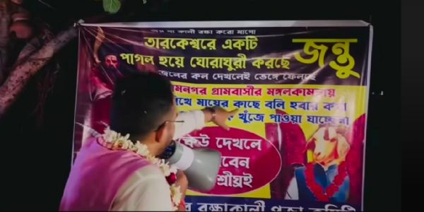 तारकेश्वर में पोस्टर विवाद को लेकर माहौल गरम, भाजपा प्रत्याशी संतु पान ने जताया विरोध