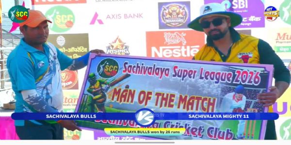 बुल्स के मुकेश रावत को मैन ऑफ द मैच घोषित किया गया