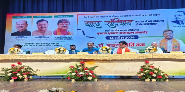 लोकसभा अध्यक्ष ओम बिरला के साथ अन्य लोग मौजूद