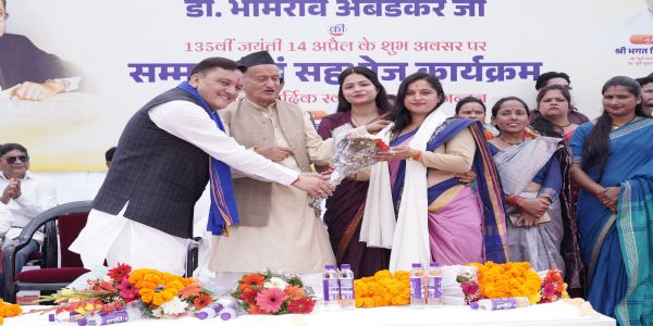 अंबेडकर जयंती पर सहभोज व सम्मान समारोह,