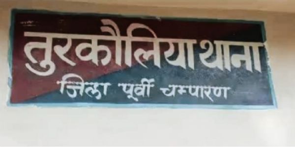 पहचान छिपाकर युवक ने एक छात्रा से जबरन किया दुष्कर्म