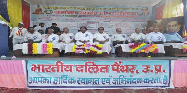 बाबा साहेब ने दलितों को स्वाभिमान, शिक्षा, संगठन और संघर्ष का दिखाया रास्ता : धनीराम बौद्ध