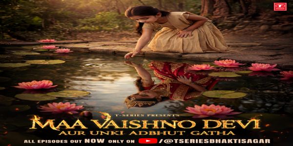 एआई और आस्था का संगम, टी-सीरीज़ का बड़ा कदम