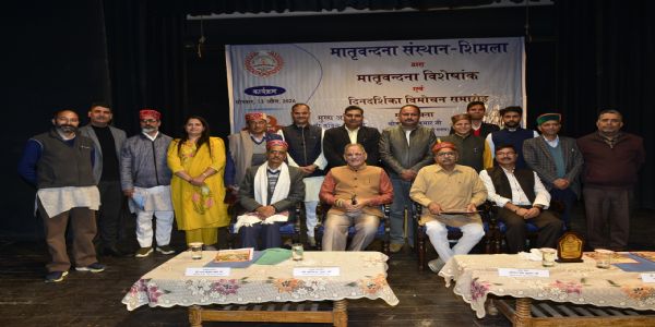 हिमाचल को नशामुक्त बनाने के लिए सामूहिक प्रयास जरूरी: राज्यपाल कविंद्र गुप्ता