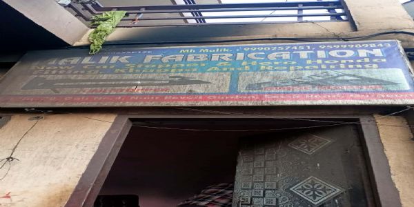 गुरुग्राम में वैल्डिंग की दुकान में आग, पांच लोगों का रेस्क्यू