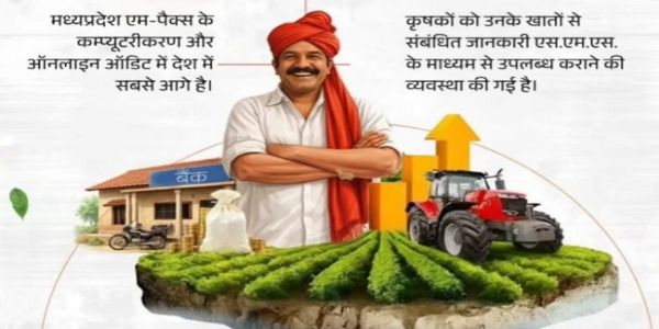 मध्य प्रदेश में बी-पैक्स सदस्यता महाभियान आज से