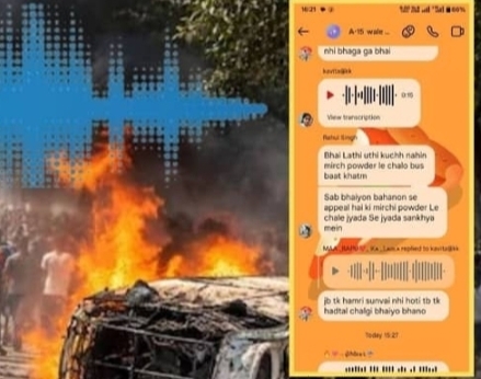 पुलिस वालों पर हमला करना है मिर्च पाउडर लेकर चलो ,पुलिस को मिले सोशल मीडिया पर इस तरह के पोस्ट