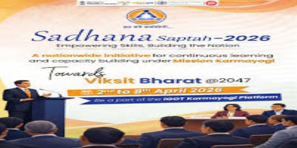 साधना सप्ताह का पोस्टर साधना सप्ताह का पोस्टर