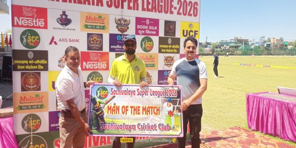 मैन ऑफ द मैच सागर