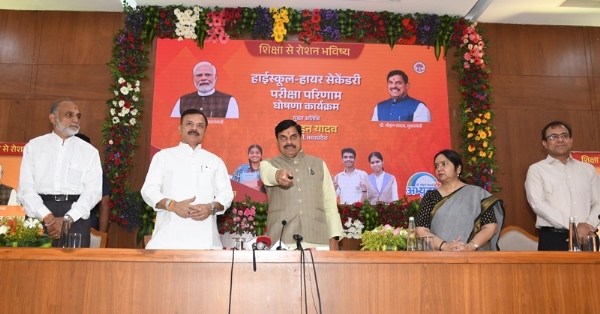 मुख्यमंत्री डॉ. मोहन यादव ने माध्यमिक शिक्षा मंडल की 10वीं एवं 12वीं परीक्षा-2026 के परिणाम घोषित किए