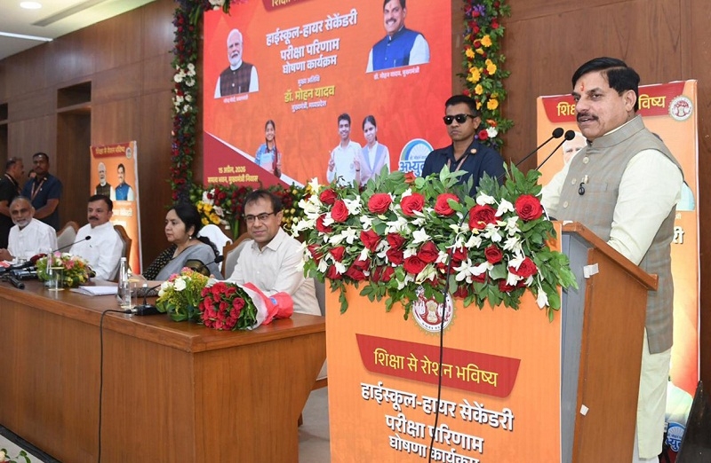 एमपी बोर्ड के परीक्षा परिणाम जारी करते हुए मुख्यमंत्री