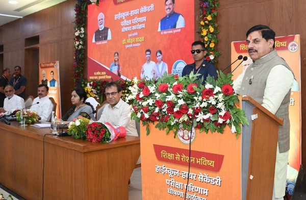 एमपी बोर्ड के परीक्षा परिणाम जारी करते हुए मुख्यमंत्री