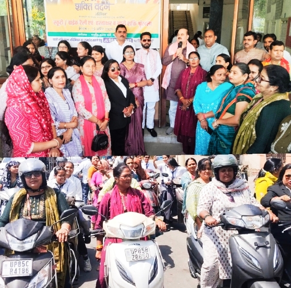 भाजपाईयाें व्दारा रैली निकालते हुए