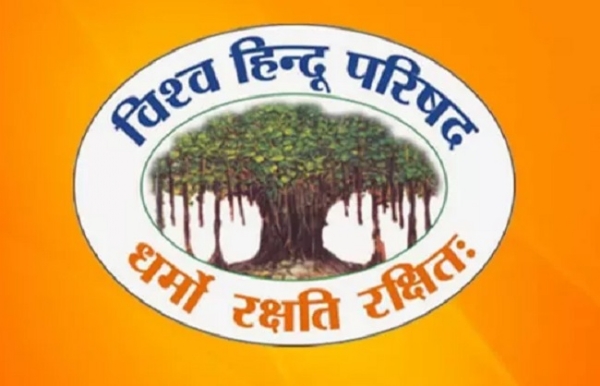 विश्व हिंदू परिषद (विहिप) (फाइल फोटो)।