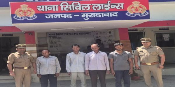 किसान की हत्या में भाई, दो भतीजे समेत चार आरोपित गिरफ्तार