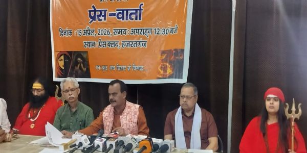 लव जिहाद के विरुद्ध 19 अप्रैल को लखनऊ में होगी महापंचायत