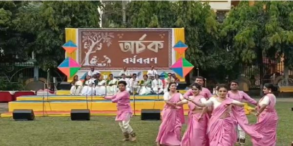 बांग्ला नववर्ष के अवसर पर सांस्कृतिक कार्यक्रम आयोजित