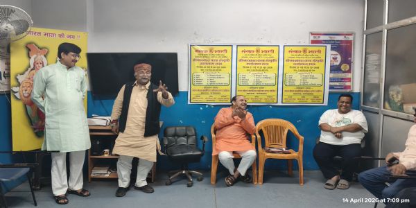 संस्कार भारती ने ग्रीष्म कालीन शिविर की तैयारी बैठक में सौंपी जिम्मेदारी