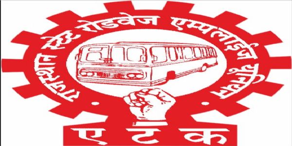 जयपुर में रोडवेज कर्मचारियों का 16 अप्रैल को प्रदेश स्तरीय महा धरना