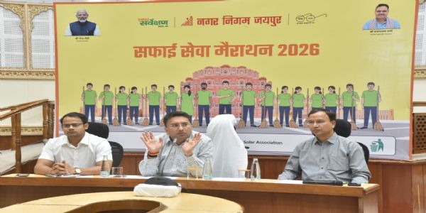 जयपुर को स्वच्छ-सुंदर बनाने के लिए निगम शनिवार को शुरु करेगा सफाई सेवा मैराथन