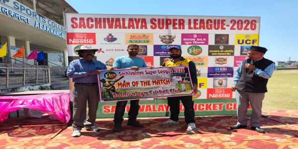 मैन ऑफ द मैच का पुरस्कार लेते धरम मैन ऑफ द मैच का पुरस्कार लेते धरम