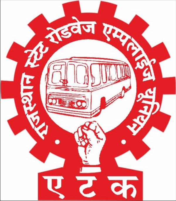 जयपुर में  11 सूत्रीय मांगों को रोडवेज कर्मचारियों का 16 अप्रैल को प्रदेश स्तरीय महाधरना