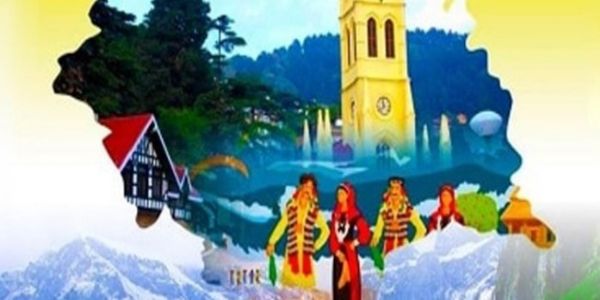 हिमाचल दिवस