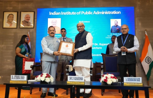 आईआईपीए के स्थापना दिवस समारोह में केंद्रीय मंत्री जितेंद्र सिंह, उपराष्ट्रपति सी. पी. राधाकृष्णन, आईआईपीए के महानिदेशक डॉ. सुरेंद्र कुमार बागडे।