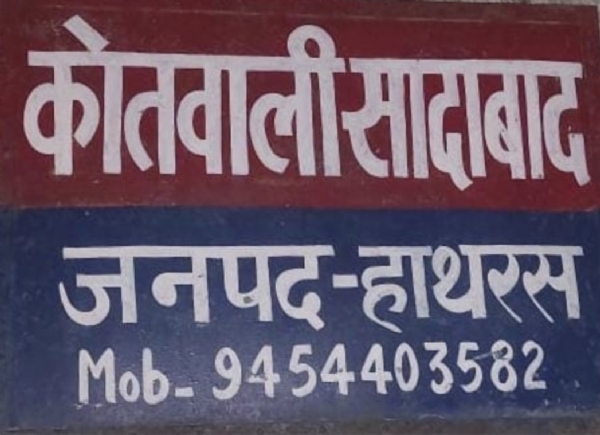 सड़क हादसे में बुजुर्ग की मौत